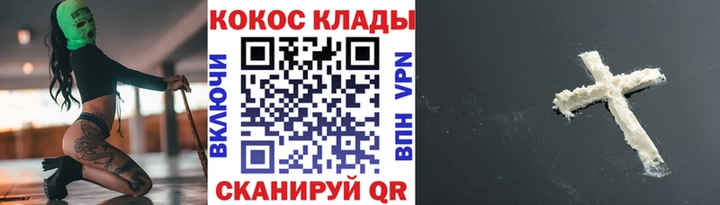 КОКАИН Перу Новое Девяткино