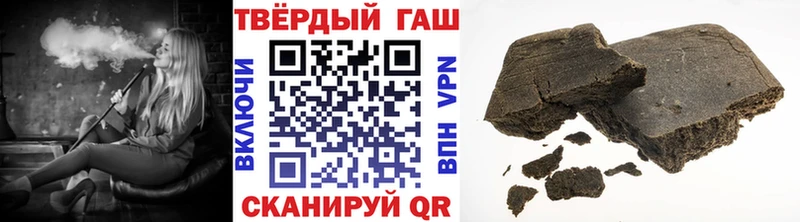 ГАШИШ Premium  купить наркоту  Новое Девяткино 