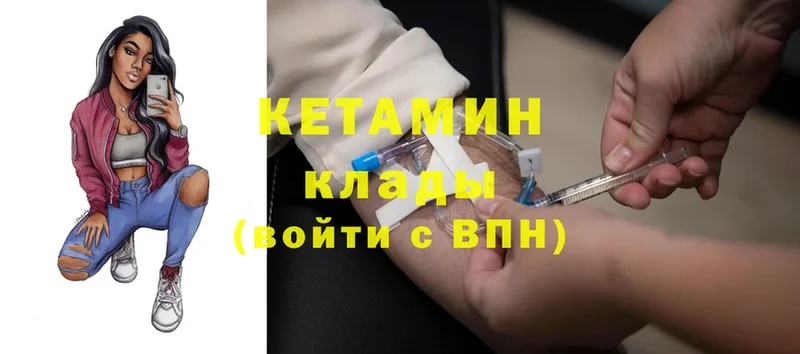 mega ССЫЛКА  Новое Девяткино  Кетамин ketamine 