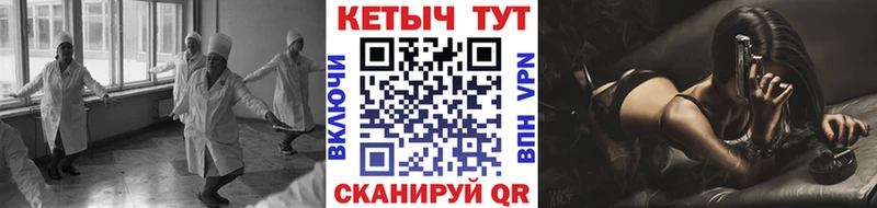 что такое наркотик  кракен ONION  КЕТАМИН ketamine  Новое Девяткино 