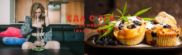 mdma Покровск