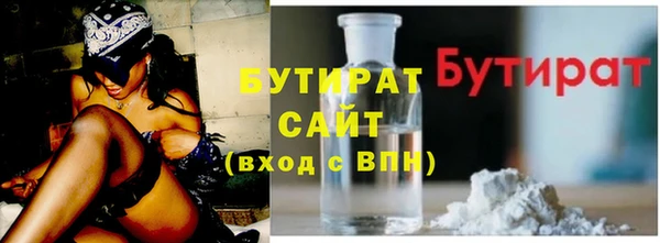 молекула духа Пестово