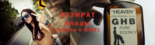 марки lsd Пересвет