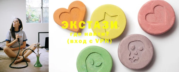 марки lsd Пересвет