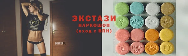 марки lsd Пересвет