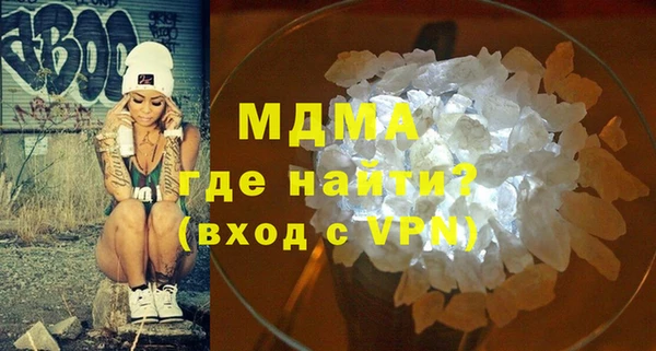 молекула духа Пестово