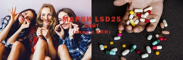марки lsd Пересвет