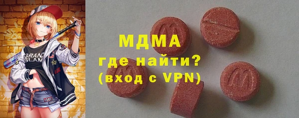марки lsd Пересвет