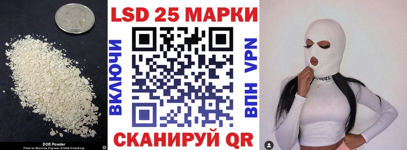 кракен tor  купить наркотики цена  Новое Девяткино  ЛСД экстази кислота 