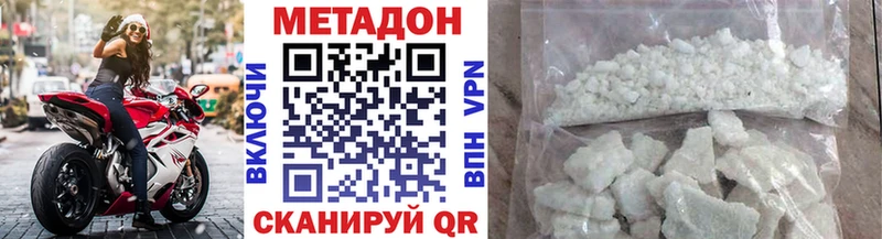 Метадон белоснежный Новое Девяткино