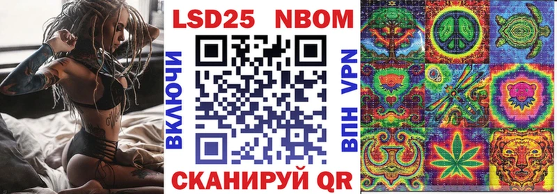 сколько стоит  mega ССЫЛКА  Марки N-bome 1,5мг  Новое Девяткино 