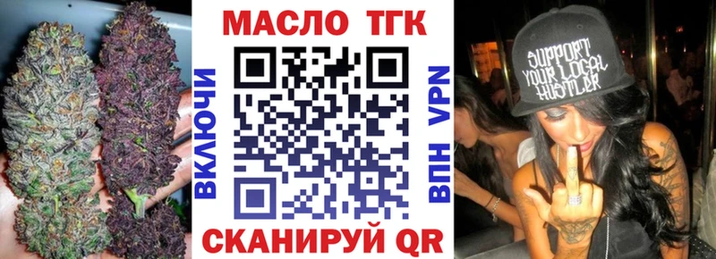 Дистиллят ТГК вейп с тгк  Новое Девяткино 